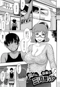 [Tsukino Jyogi] Tsuyairo Jouwa