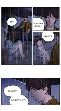 [Ramjak] Atonement Camp Ch.0-49 (Chinese)