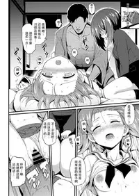 [Kyockchokyock (Kyockcho)] Nishizumi Shimai Ryoujoku 2 (Girls und Panzer) [Chinese] [靴下汉化组] [Digital]