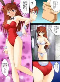 [Aozora Ichiba] Shin Seiki Evan ○ Lion ~ Otona no Jijou (Neon Genesis Evangelion)