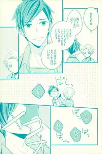 (Tales Link 5) [Sweeping booM (Rikou)] Natsu no Yuuutsu (Tales of Zestiria)