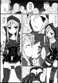 (C85) [hhb (mos_yen)] hhbartworks_4 (Fairy Fencer F)