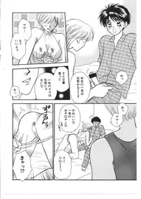 [Anthology] Kinbo Inkan VIII