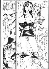 (CR22) [Sangetsu No Lion (Don Shigeru)] Cock & Lockhart (Final Fantasy VII)