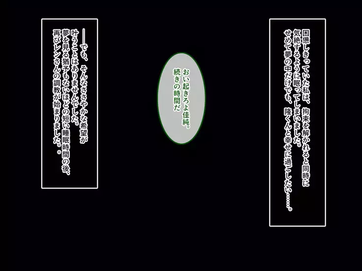 Kyousei Netorare Seitokaichou ~Chinpira no Nikubou o Musaboru Boku no Kanojo~