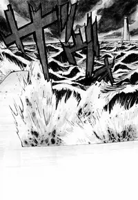 [Kakashi Asahiro] Byouin Ike!!