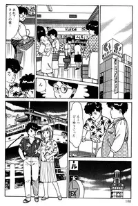 [Nakajima Fumio] Momo-chan no Himekuri Nikki