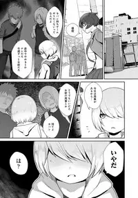 COMIC Anthurium 2017-05 [Digital]