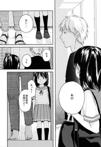 (COMIC1☆12) [smooth (Nakamura Kuzuyu)] Yukari