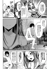 Comic Toutetsu 2014-12 Vol. 2