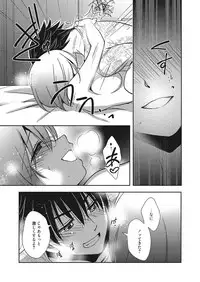 Web Manga Bangaichi Vol. 12