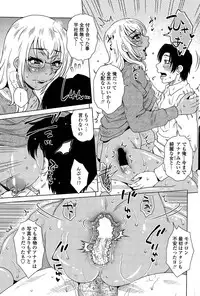 [Kurumiya Mashimin] ME wa LOVE Shi Ni Nihon e