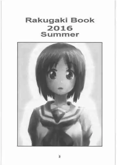 [Ganso Sonodaya (Hamahara Yoshio, Souma Tatsuya)] Garupan no Heart dattari Soft dattari Iroiro Egaita Mono o Atsumeta Hon! (Girls und Panzer)