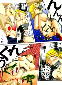 [Nightmare Express -Akumu no Takuhaibin-] Yokubou Kaiki Dai 221 Shou -Ero you Ryoujoku Gekijou 1 Ikenie no Fugou Fujin-