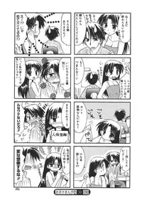 [Morisaki Kurumi] First [Digital]