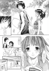 [Kamitaki Misa] Sukebe na Kisetsu