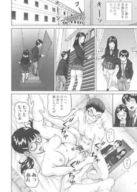 [Jinjin] Himegoto Zanmai