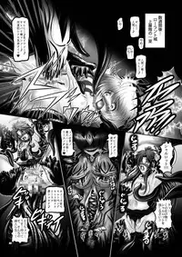 [Yajiya (Hozumi Touzi)] Shokujuuki Riesz (Seiken Densetsu 3) [Digital]