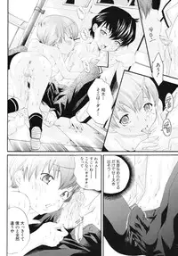 [Anthology] Shounen Shikou SS - Shounen Shikou 16