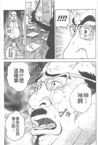 [U-Jin] Bokinbako 1 [Chinese]