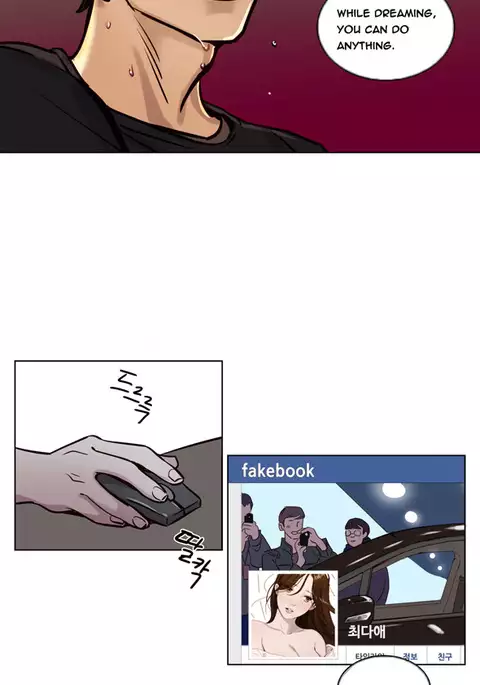 Atonement Camp Ch.1-38