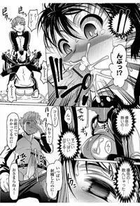 [Anthology] Nyotaika! Monogatari 6 [Digital]