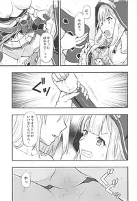 (C94) [Hetalearts (BLACKHEART)] TRICK and TREAT (Granblue Fantasy)