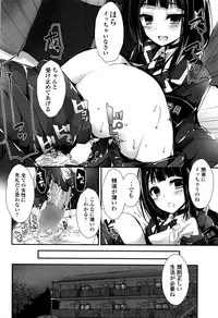 COMIC Penguin Club Sanzokuban 2016-06