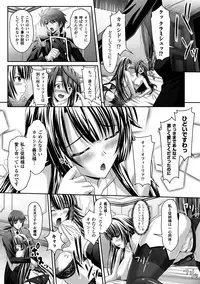 [Anthology] Megami Crisis 10 [Digital]