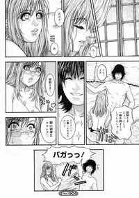 COMIC Megastore H 2005-04