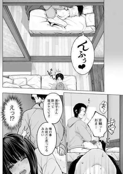 Action Pizazz 2024-08