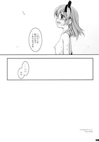 (C78) [Angyadow (Shikei)] ○○ Ijiri Soushuuhen (The Legend of Heroes: Trails in the Sky)