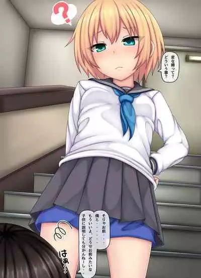 Parasitic takeover story Part0