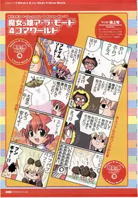 [H]Majokko A La Mode - Visual Fan Book.rar