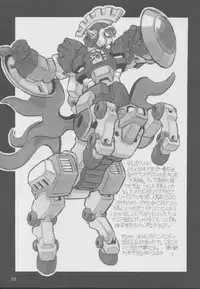 (C62) [NNZ DAN (Great Majin)] TATSUNOKO PRO VS. SNK. (King of Fighters, Samurai Spirits)