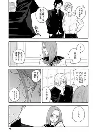 COMIC Koh 2018-03 [Digital]