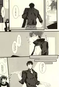 (SPARK10) [*Kanna (Sachi)] Roman Step (Kekkai Sensen)