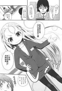 [Maeshima Ryou] LLOLL -Little Lips of Lovely Lolita- [Chinese] [狼娘汉化组&開坑快過射精蟻速劣質嵌字漢化組]