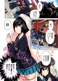 Oretoku Shuugakuryokou ~Otoko wa Jyosou shita Ore dake!! Ch. 1-28