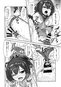 [High-Spirit (Aogiri Penta)] Shounen Yuugi Kanmusu Kasou (Kantai Collection -KanColle-) [2015-09-30]