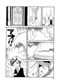 [Mary no Yamai (Taguchi)] Youen na Karada