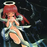 [Tsuzuki Kazuhiko] Neko no Ko