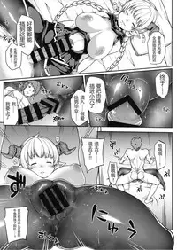 (C90) [STANKY (yozo)] Chotto Matte! Anata no Danin Shiranai Aida ni Pakoraretemasen ka? (Granblue Fantasy) [Chinese] [无毒汉化组]