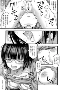 COMIC LO 2016-08 [Digital]