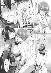 (C95) [Ikechika (Ikeshita Maue)] Kodomo o Amakumiru na. Soushuuhen (Kantai Collection)