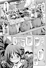 COMIC Unreal 2016-06 Vol. 61 10th Anniversary Bonus Contents DVD