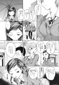 COMIC Megamilk 2012-06 Vol. 24