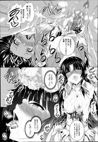 [Fukuyama Naoto] Ken ♥ Kano Ch. 1-3