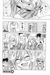 [Charlie Nishinaka] Cheers! 12