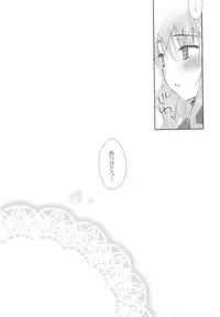 (C79) [Samoyedest (Bankoku Ayuya)] samoye dest pepepepe pepe DQ2 Soushuuhen (Dragon Quest II)